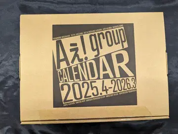 A!group 25-26년 달력