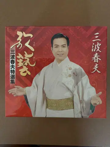 [새상품급] 미나미 하루오 가예 CD DVD 포함