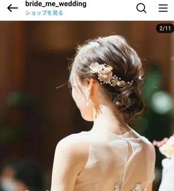 브라이덜 헤어 액세서리 2세트 BRIDEME 웨딩