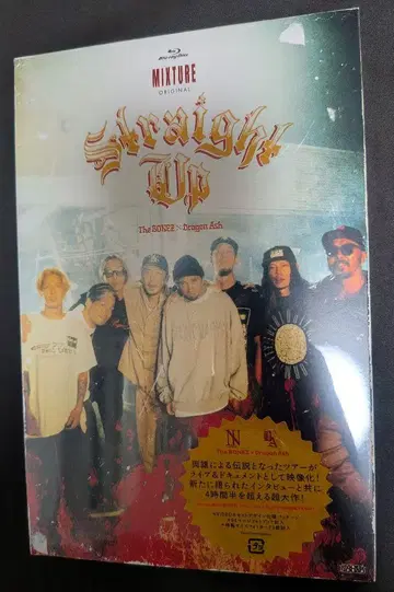 Straight Up Blu-ray 혜택 포함