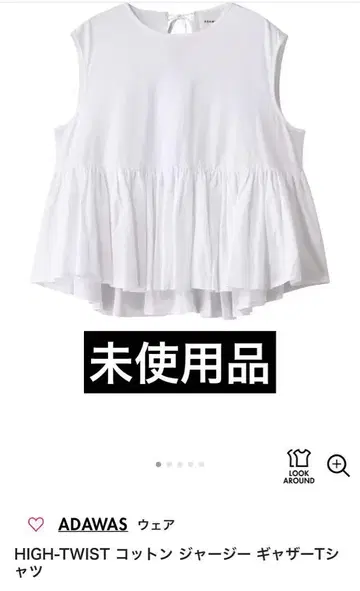 ADAWAS 코튼 저지 티셔츠