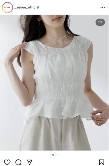 SENEE shirring blouse (셔링 블라우스)