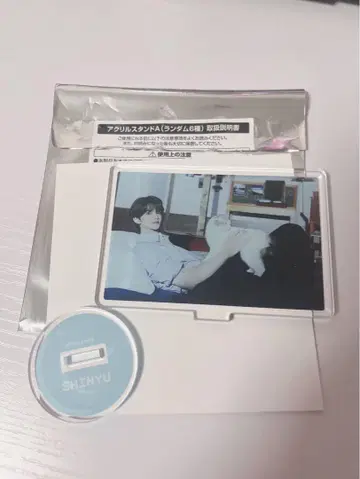 TWS 시뉴 아크릴 스탠드 처음 뵙겠습니다 cafe