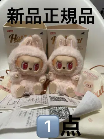 정품 Popmart Labubu 라부부 다다 Have a Seat