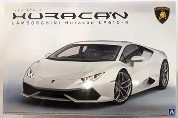 아오시마 1/24 슈퍼카 람보르기니 우라칸 LP610-4 04