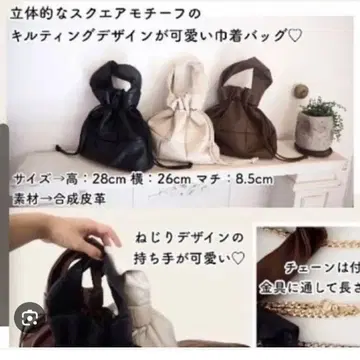 시마무라 omi 2way 백 3세트 화이트, 블랙, 브라운