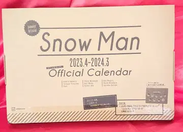SnowMan 23-24년 달력
