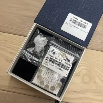 행복의 올빼미 극의 서클 블레스 수정 보주 포함 루틸 쿼츠