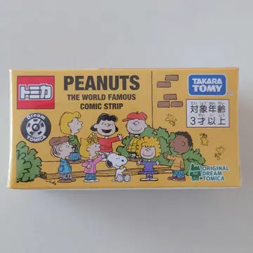 드림 토미카 스누피 스쿨버스 PEANUTS 75주년