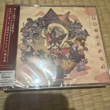 사쿠나히메 사운드트랙 미개봉