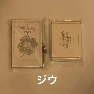 hearts2hearts 하투하 다이어리 펜던트 지우