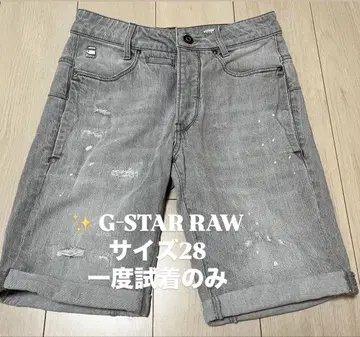 미사용급 G-STAR RAW D-Staq 3D Shorts 숏팬츠
