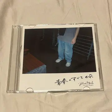 Blue Mash 청춘의 모든 것 e.p. 단종