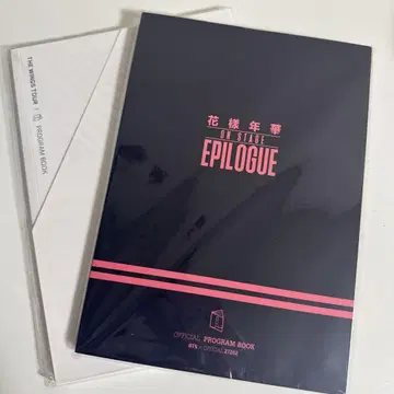 BTS PROGRAM BOOK 세트
