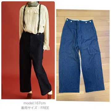 샹블르드샤름 일본제 데님 팬츠