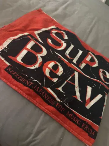 SUPER BEAVER 타월 츠츠우라우라