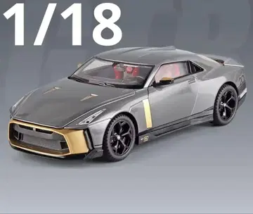 닛산 GT-R 50 by Italdesign 1/18 그레이