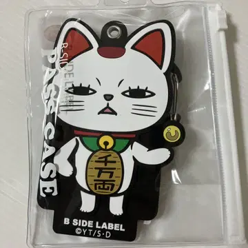 단다단 터보 바바 B-SIDE LABEL 패스 케이스