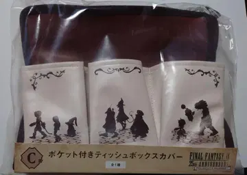 FFIX 25주년 기념 포켓 부착 티슈 박스 커버