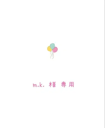 하자품 새상품 MICALLE MICALLE 디자인 보더 T셔츠