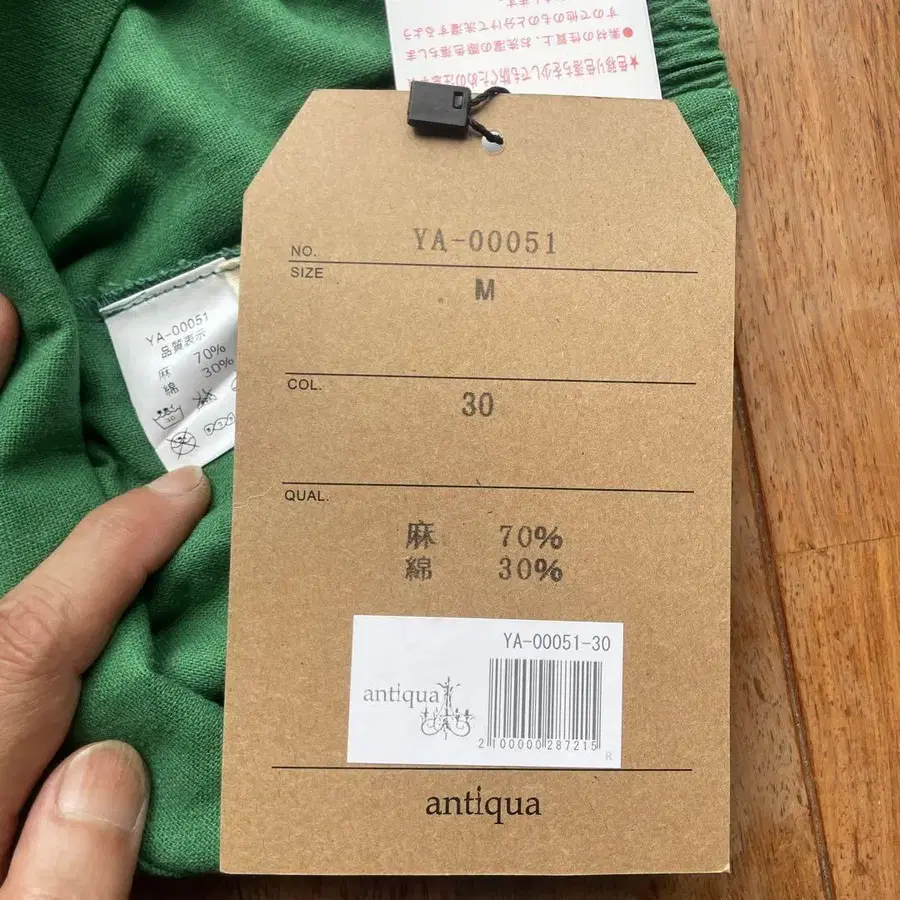 5번째 상품 이미지