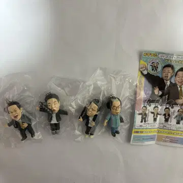 다이앤 가챠 키링 컴플리트