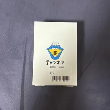 야마구치 이치로 웃음 주머니 미개봉 새상품
