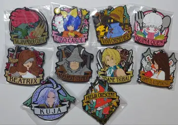 FF9 제일복권 F상 컴플리트