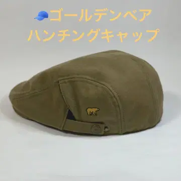 골든 베어 헌팅 캡