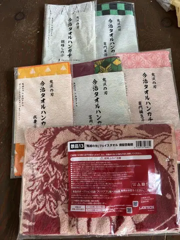 귀멸의 칼날 이마바리 타월 손수건 페이스 타월