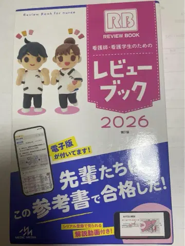 리뷰북 2026