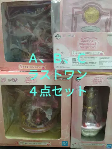 제일복권 꼬마 마법사 레미 A, B, C, 라스트원상 4종 세트