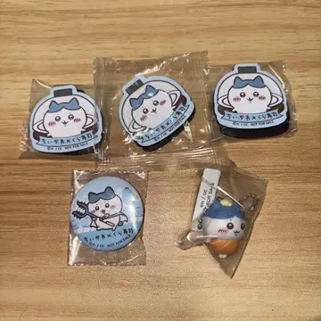 치이카와 쿠라스시 하치와레 피규어, 마그넷, 캔뱃지 5세트