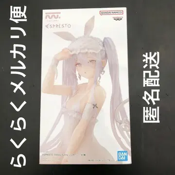 rurudo ESPRESTO - Sleepy Bunny - 슈가