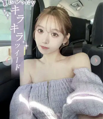 Rady 트위드 오프숄더 상의 라벤더 S 사이즈