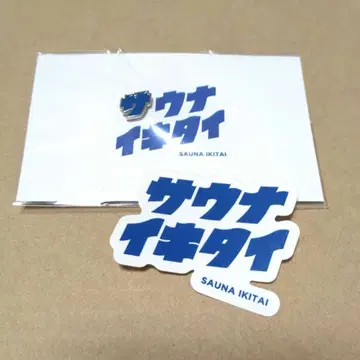 사우나 이키타이 핀즈