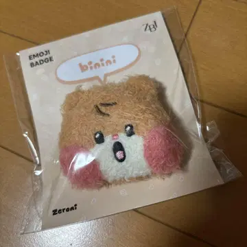 ZB1 이모지 배지 비니니 한빈