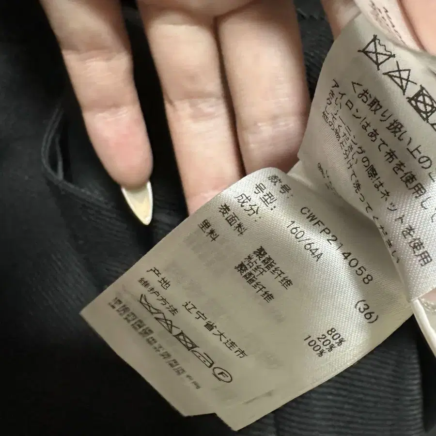 6번째 상품 이미지
