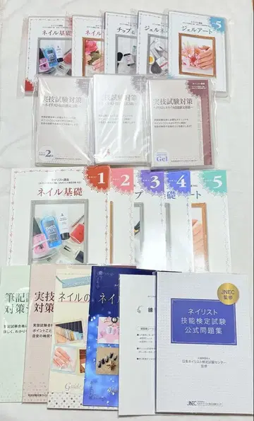유캔 네일 아티스트 강좌 텍스트 DVD 자격 취득