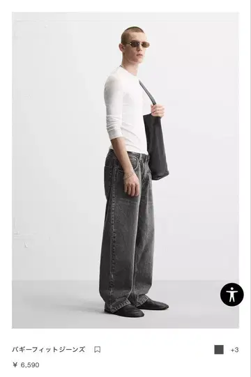 자라 배기 핏 청바지