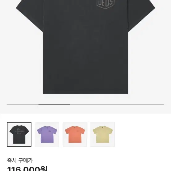 Shop 데우스서울컬리지 on Bunjang Global Site - No more