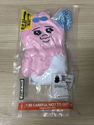 빤쮸토끼 압축 출하 중
