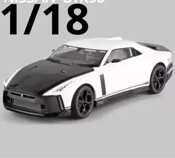 닛산 GT-R 50 by Italdesign 1/18 화이트