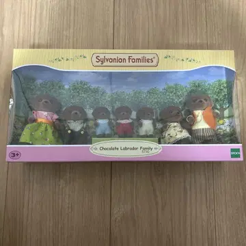 실바니안 패밀리 초콜릿 라브라도 패밀리