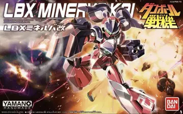 골판지 전기 프라모델 LBX 미네르바