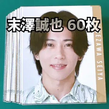 스에자와 세이야 Myojo 2023년 데타카 60장
