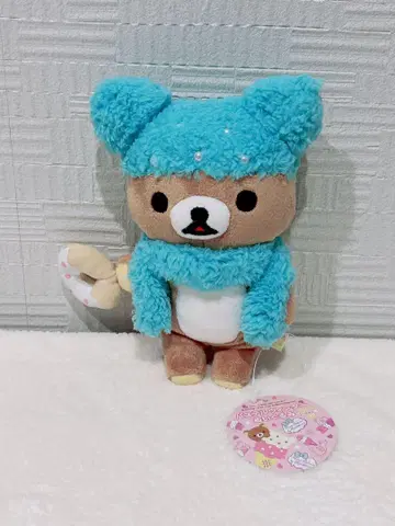 파스텔 윈터 봉제 인형 리락쿠마