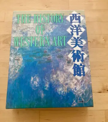 서양 미술관 소학관