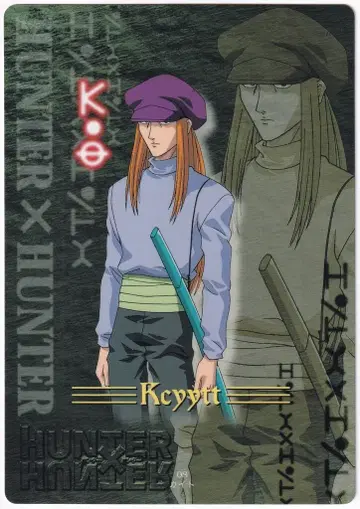 반다이 점보 카드다스 HUNTER x HUNTER [카이토] 8
