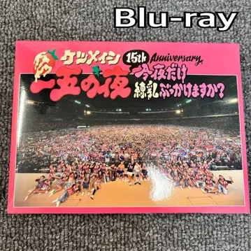케츠메이시 라이브 DVD 블루레이 15의 밤
